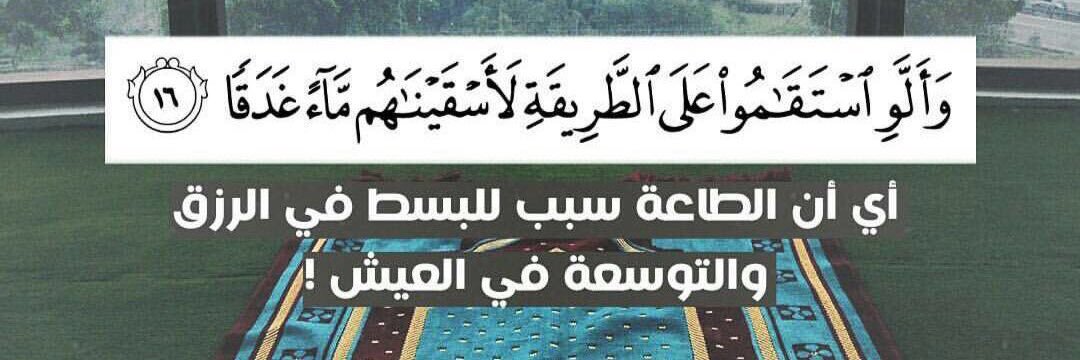 almaha1982's profile banner image