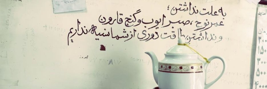 Altaf ur Rehman (@altaf_rt) / Posts / X