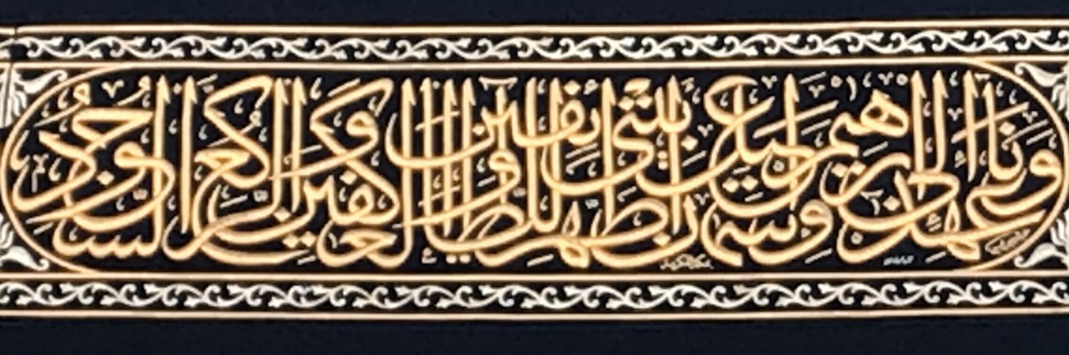 Abid_hussainch Ch banner