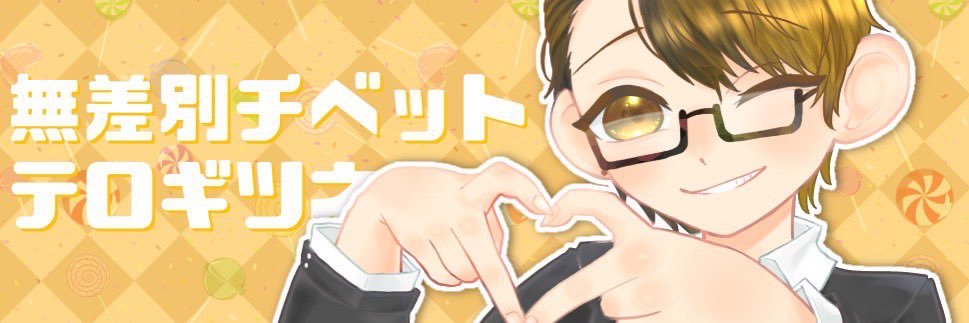 okau_neko's profile banner image