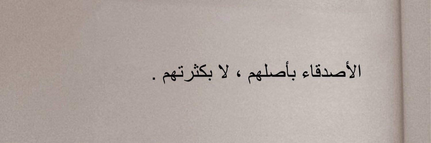 alwalhan808's profile banner image
