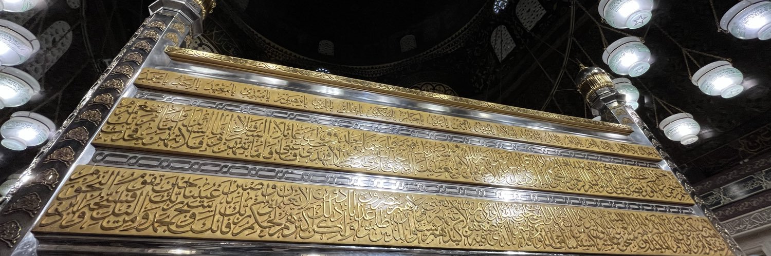 mohammedfateh23's profile banner image