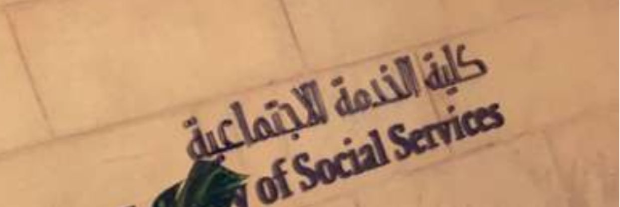 DaLaLabdullah4's profile banner image