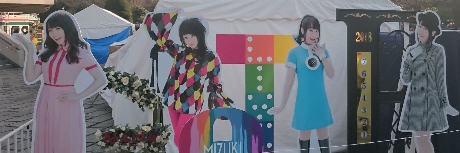 suu_ki77's profile banner image