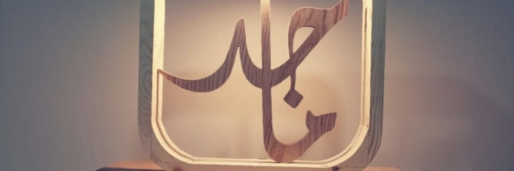 majed0990's profile banner image