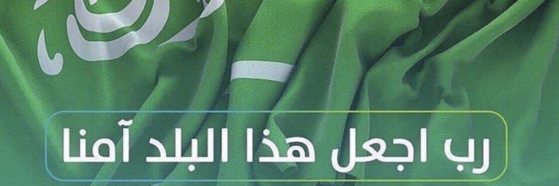 AliAllahem's profile banner image