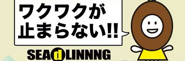 SLinnng Profile Banner