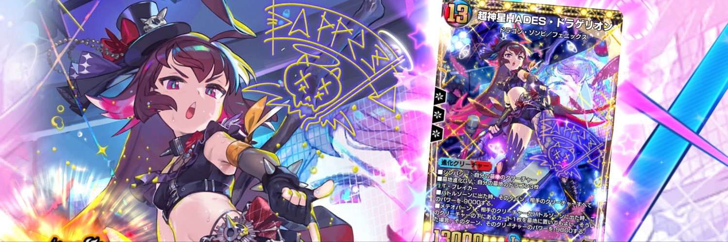 hirotukaze's profile banner image