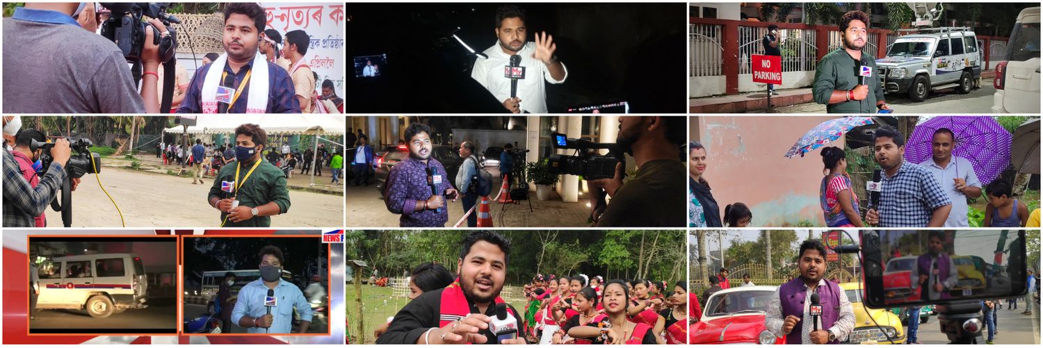 Dipankar_Assam's profile banner image