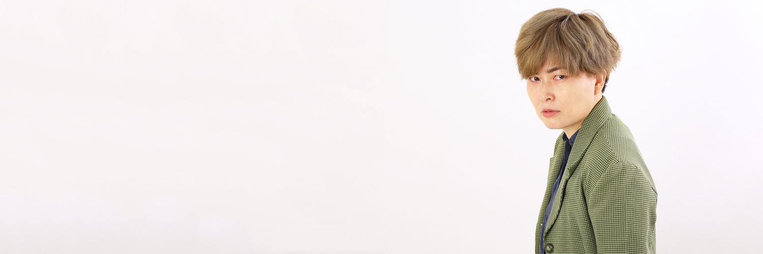 重松よしこ banner