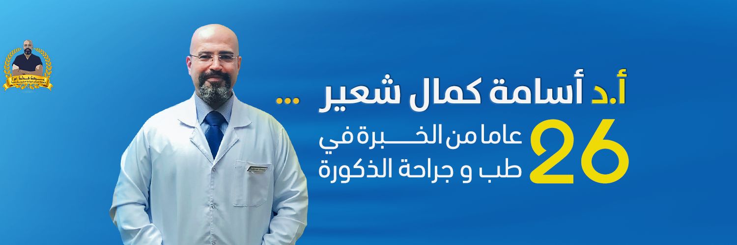 ProfOsamaShaeer's profile banner image