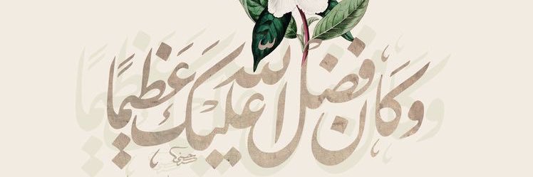 hanadi_ms's profile banner image