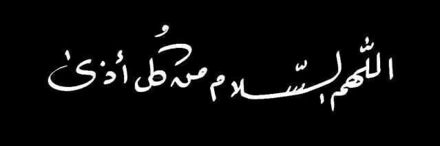 🍃 أمل بنت حمد🌹AML 🍃 banner