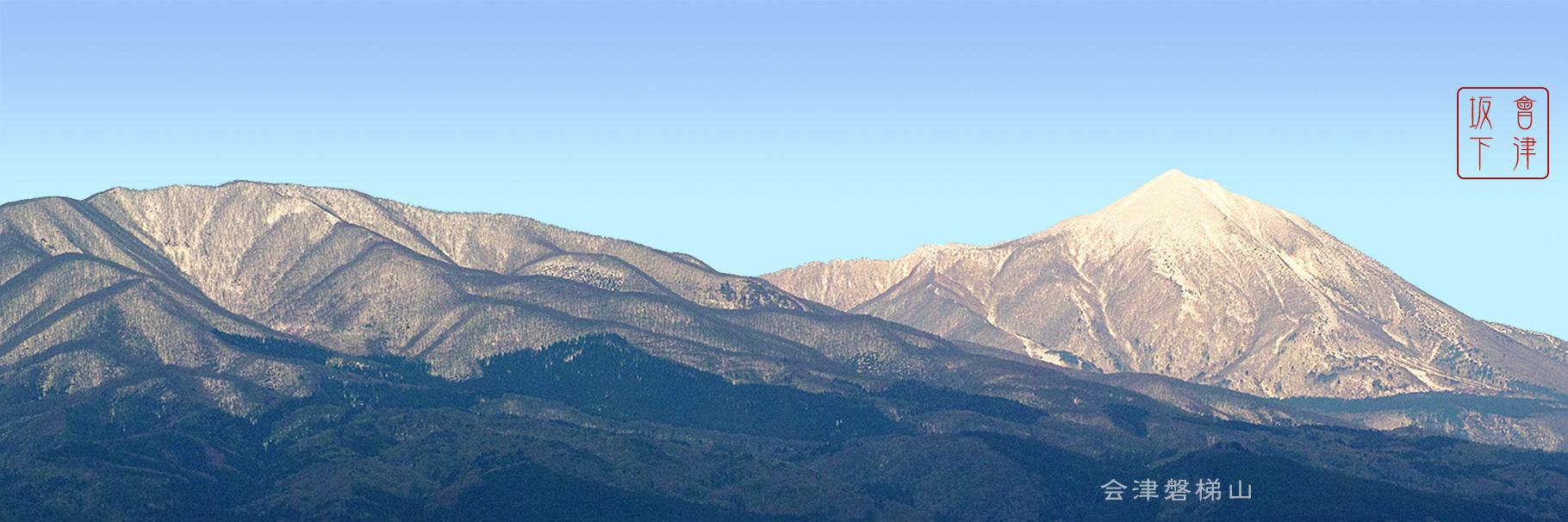 mineralbatake's profile banner image