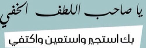 lamia_alhammad's profile banner image