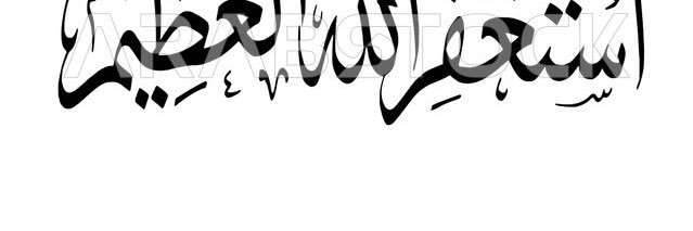 alwasel_'s profile banner image