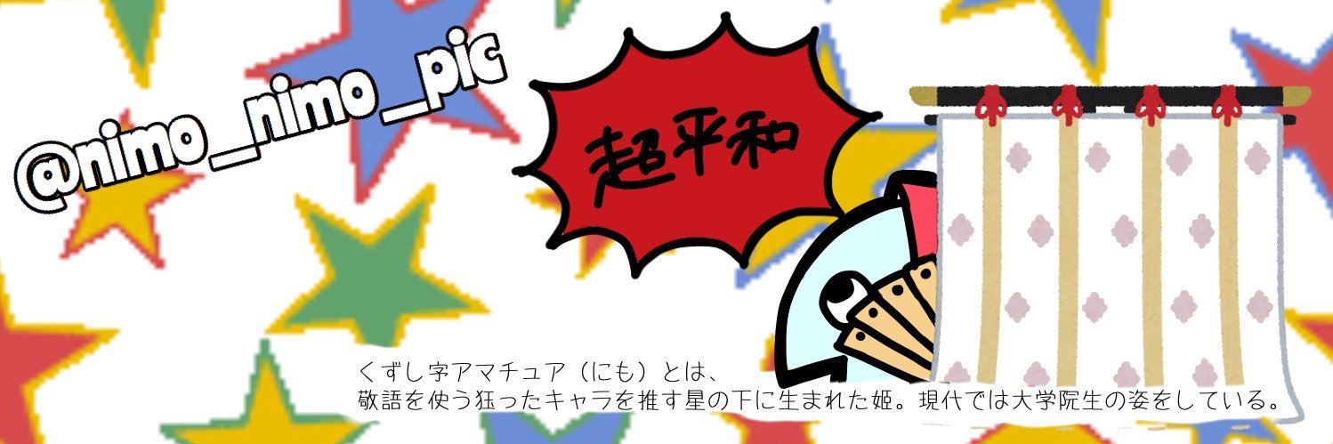 nimo_nimo_pic's profile banner image