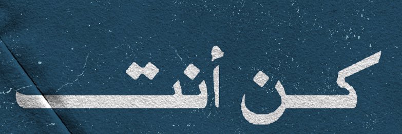 ALEFKM's profile banner image