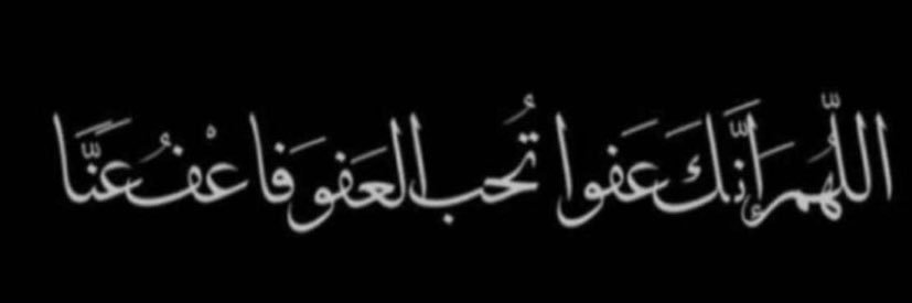 Setah_Abdullah's profile banner image