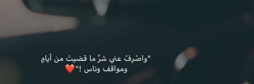 MeRoO_ALGamdi's profile banner image