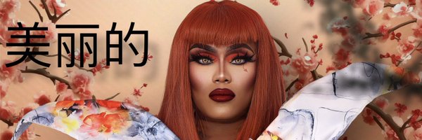 QueenOfFlipss Profile Banner