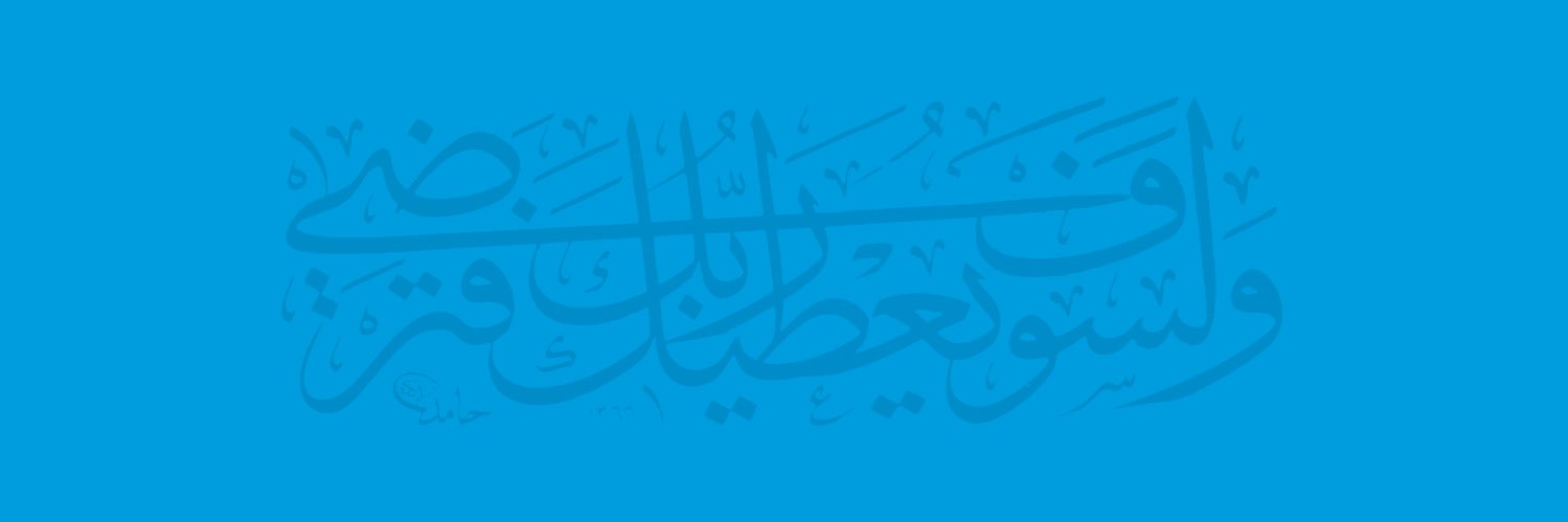 MuneeraRZ's profile banner image