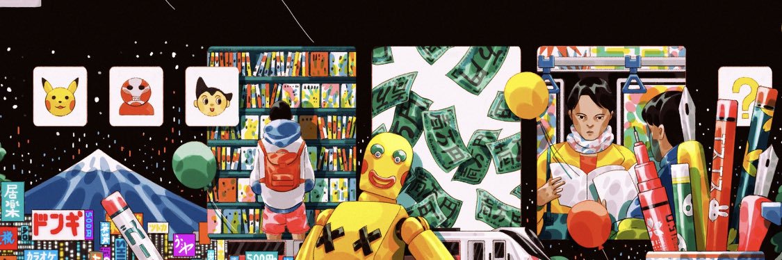 iWantThoseKicks's profile banner image