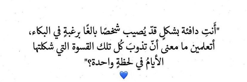 princess♐️ banner