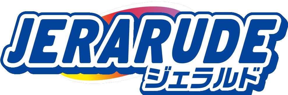 jerarude0924's profile banner image