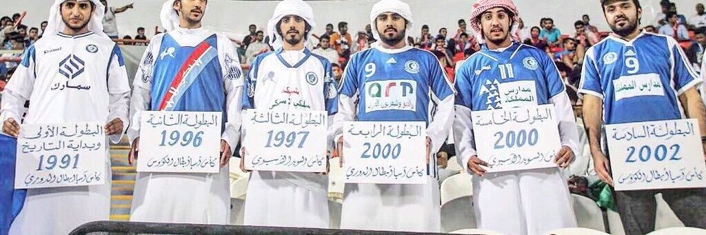 فهد الهلالي banner
