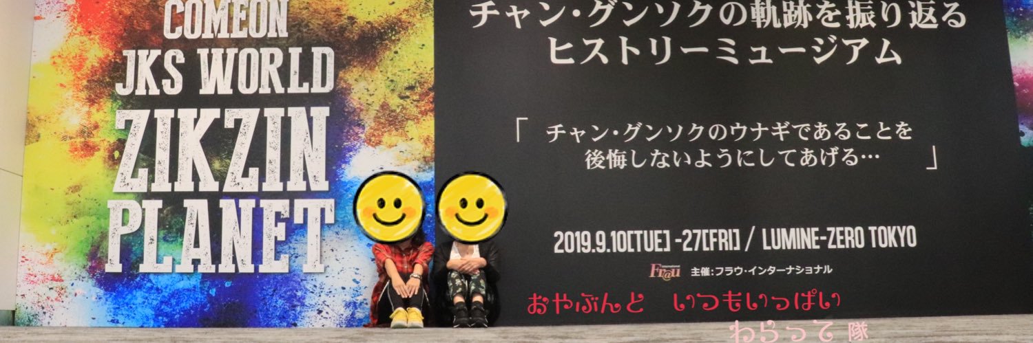 ho__mama's profile banner image