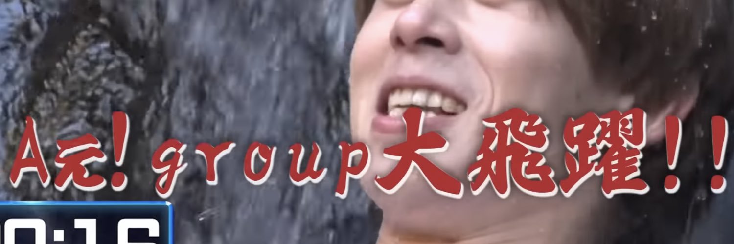 rednonuma's profile banner image