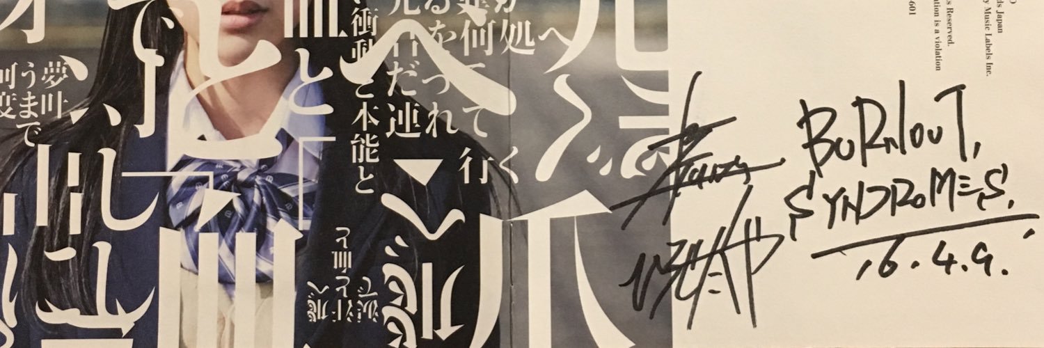 moetaro_haha's profile banner image