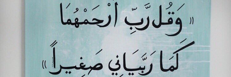 الهنوف السليمان * banner