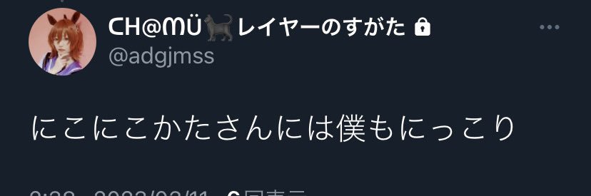 かた🎲 banner