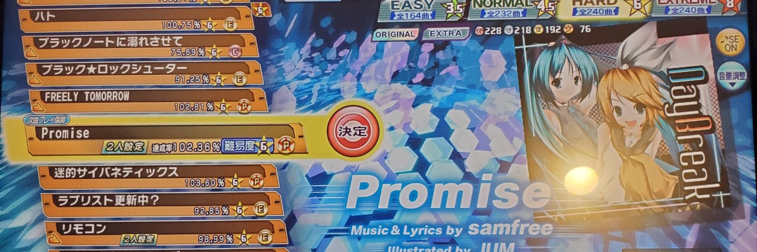 wingSnowwhite's profile banner image