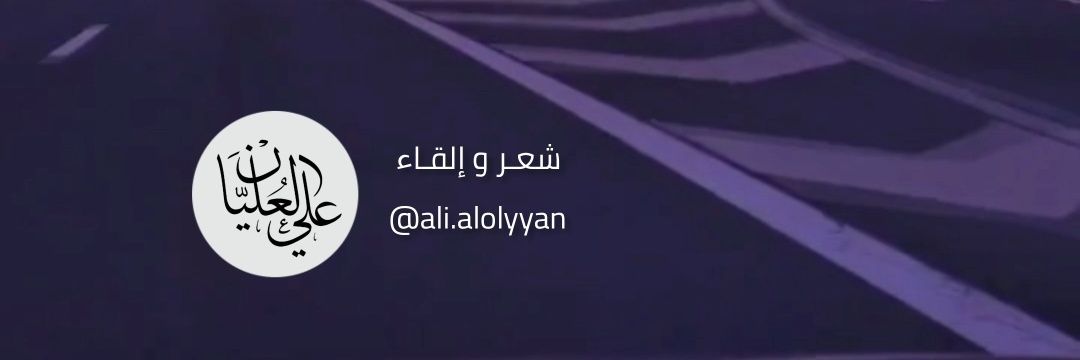 aalolyyan's profile banner image