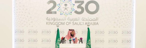 BandaR_AlRashd Profile Banner