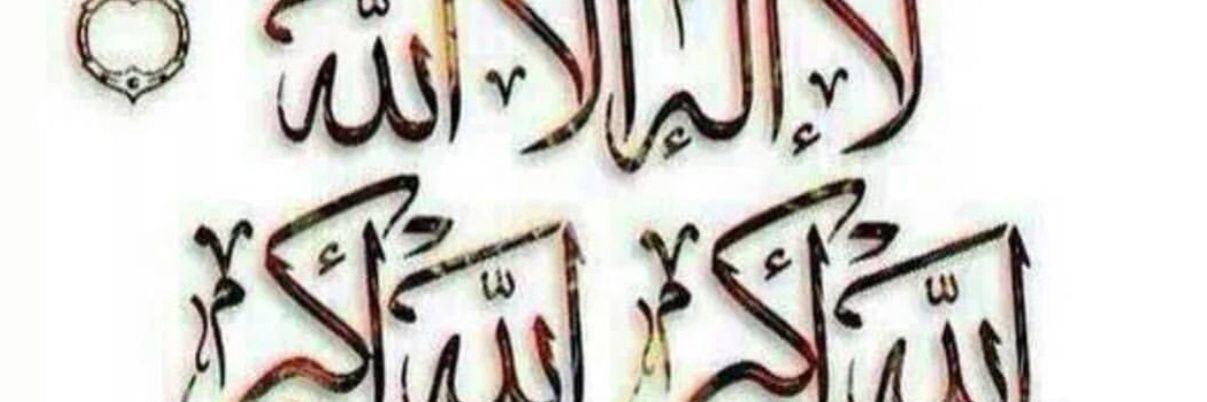 نوره الخميس banner