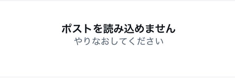 Tsun_tea's profile banner image
