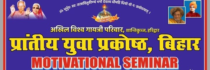 pypbihar's profile banner image