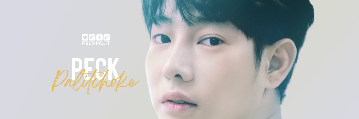 บ่าวเอง banner