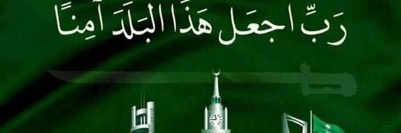 ام ناصر🦋 banner