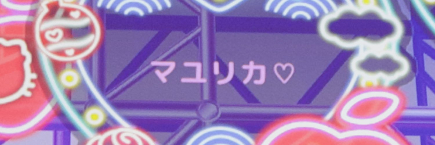 na2p6's profile banner image
