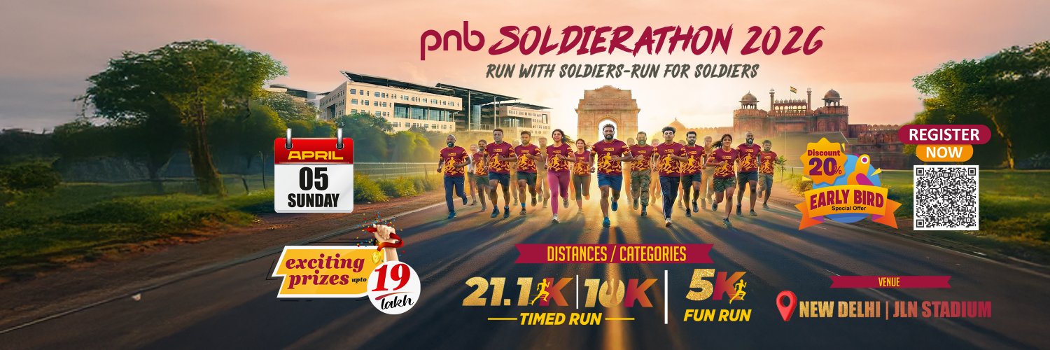 Punjab National Bank banner