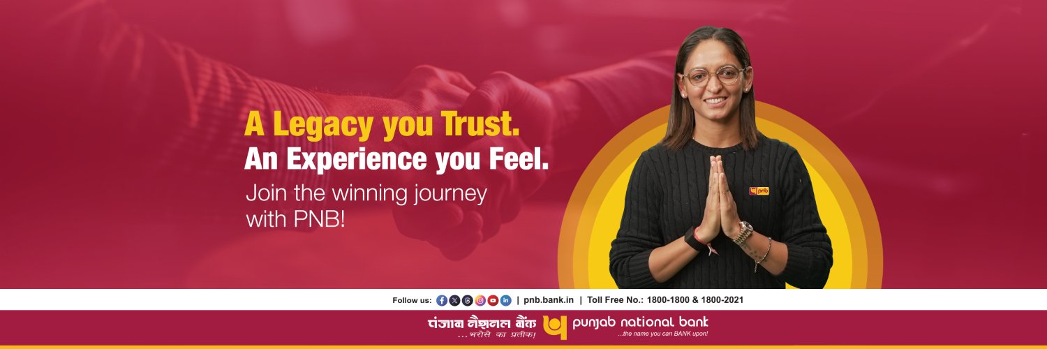 Punjab National Bank banner