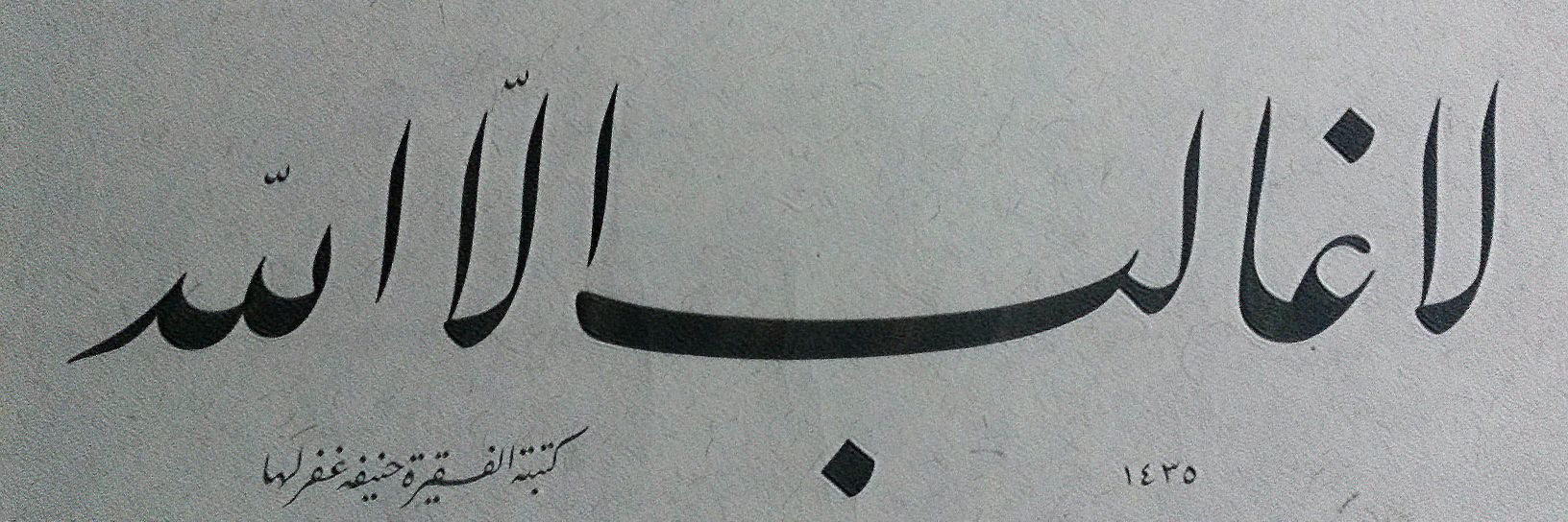 fatihakbas2006's profile banner image