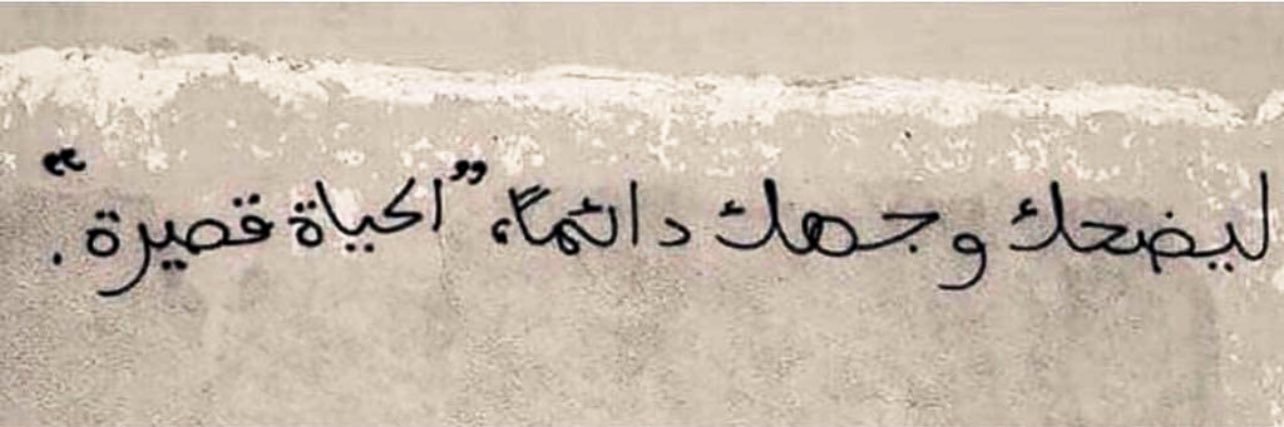 Yasir___95's profile banner image