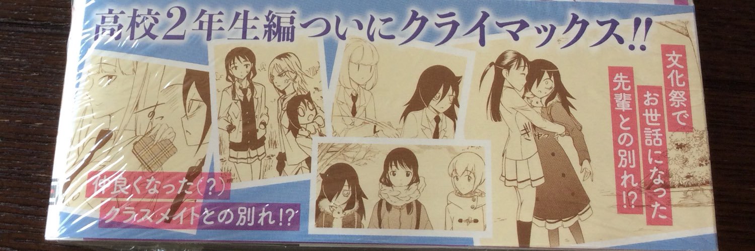 きのことバジル banner