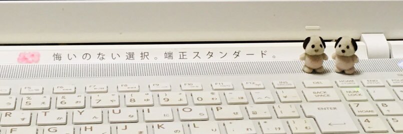 ムシュー・関節痛リハビリマン banner